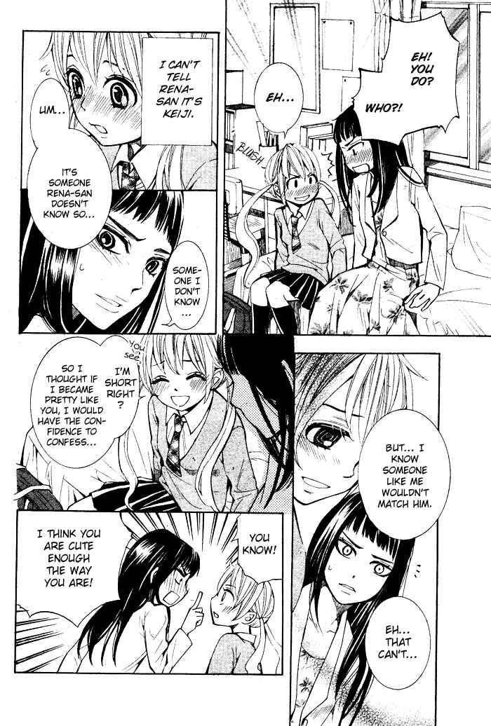 Page 17 Chapter Unknown_8c12 Dare Nimo Naisho