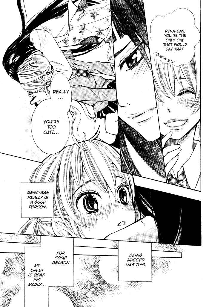 Page 18 Chapter Unknown_8c12 Dare Nimo Naisho