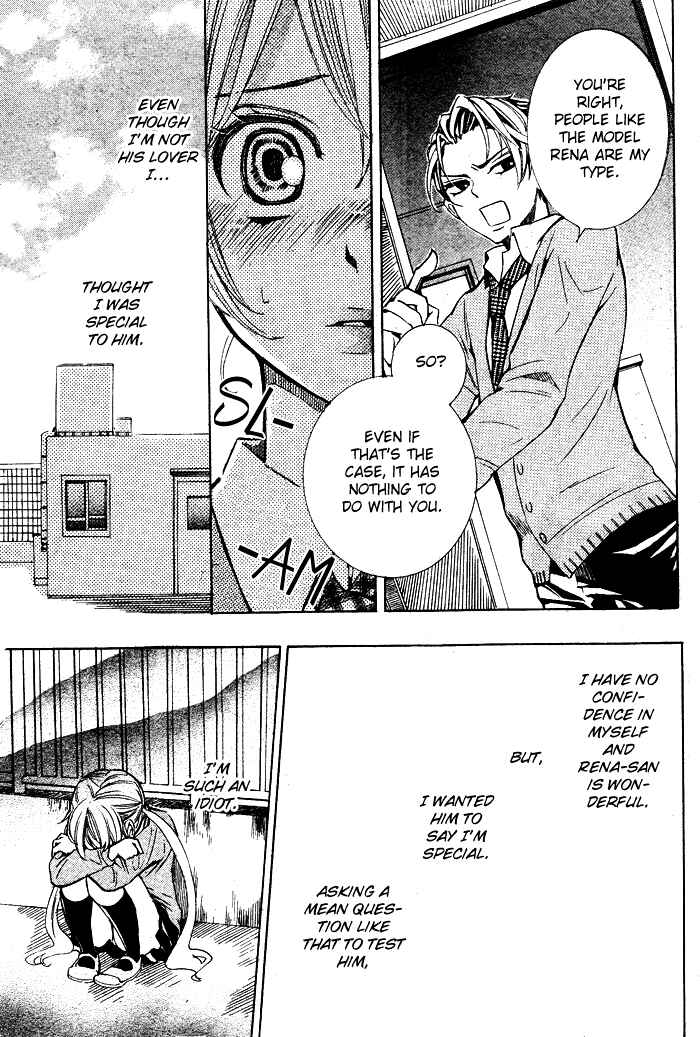 Page 22 Chapter Unknown_8c12 Dare Nimo Naisho