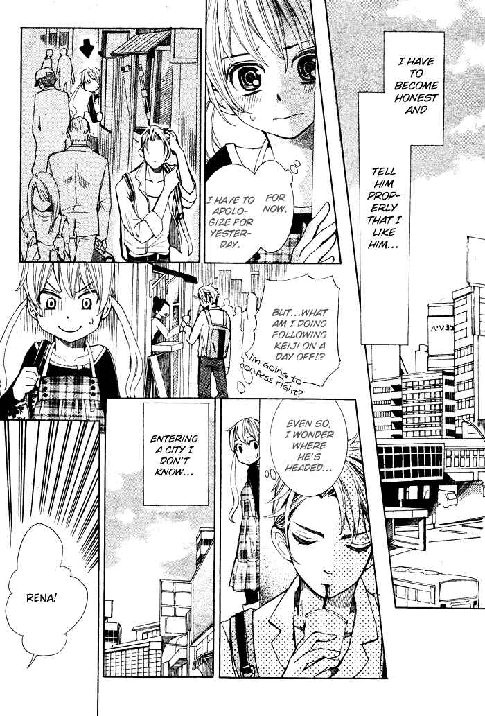 Page 23 Chapter Unknown_8c12 Dare Nimo Naisho