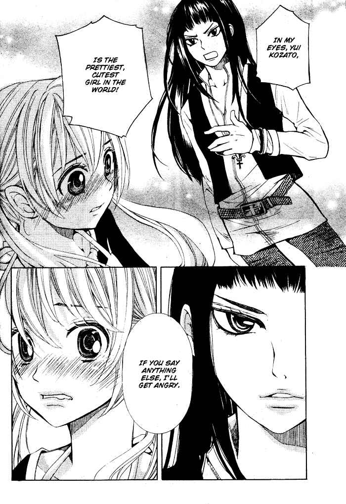 Page 29 Chapter Unknown_8c12 Dare Nimo Naisho