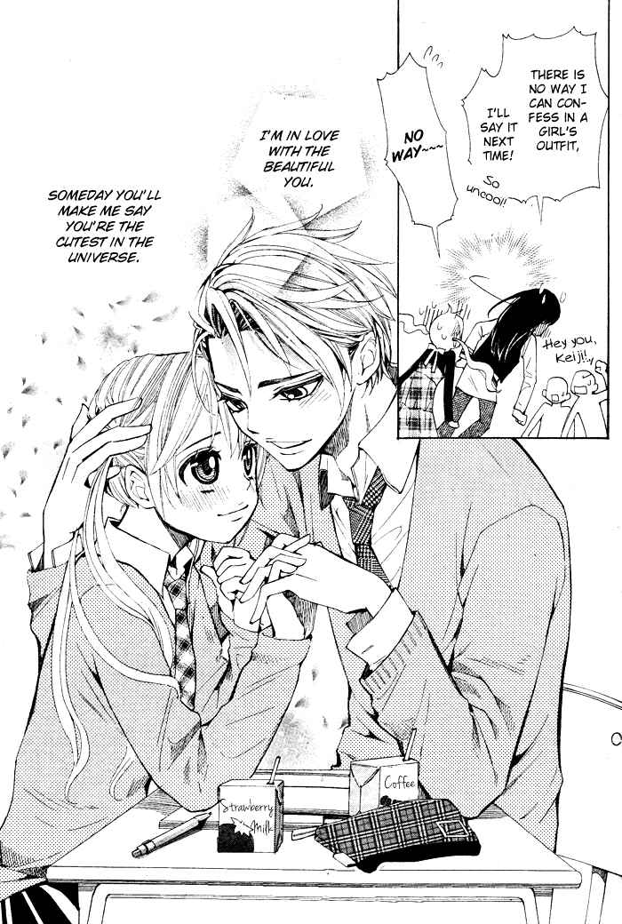 Page 32 Chapter Unknown_8c12 Dare Nimo Naisho