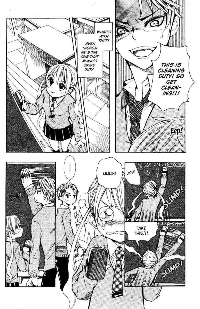 Page 9 Chapter Unknown_8c12 Dare Nimo Naisho