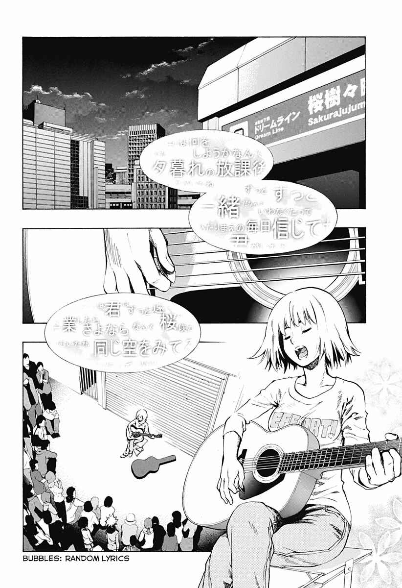 Page 2 Chapter 6 Ana no Mujina