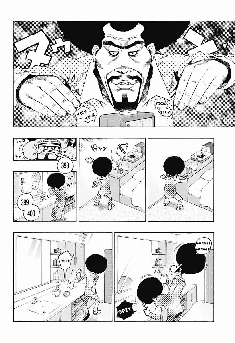 Page 28 Chapter 6 Ana no Mujina