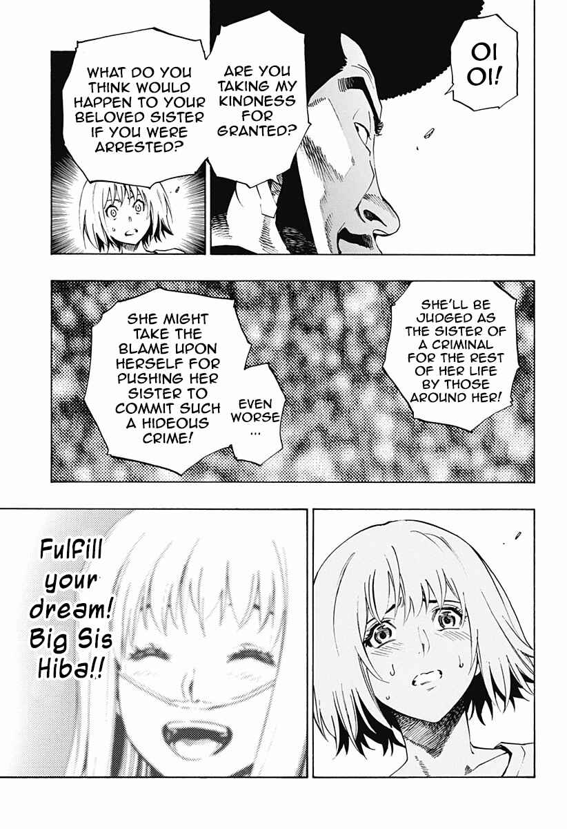 Page 39 Chapter 6 Ana no Mujina