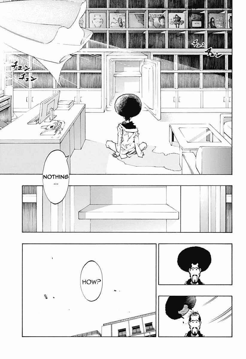 Page 45 Chapter 6 Ana no Mujina