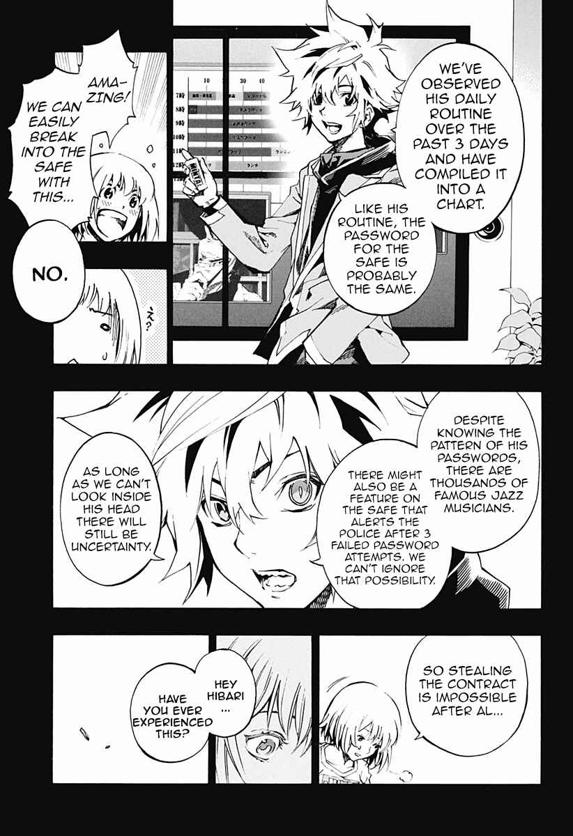 Page 52 Chapter 6 Ana no Mujina
