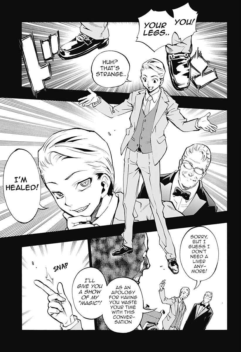 Page 13 Chapter 4.07 Ana no Mujina