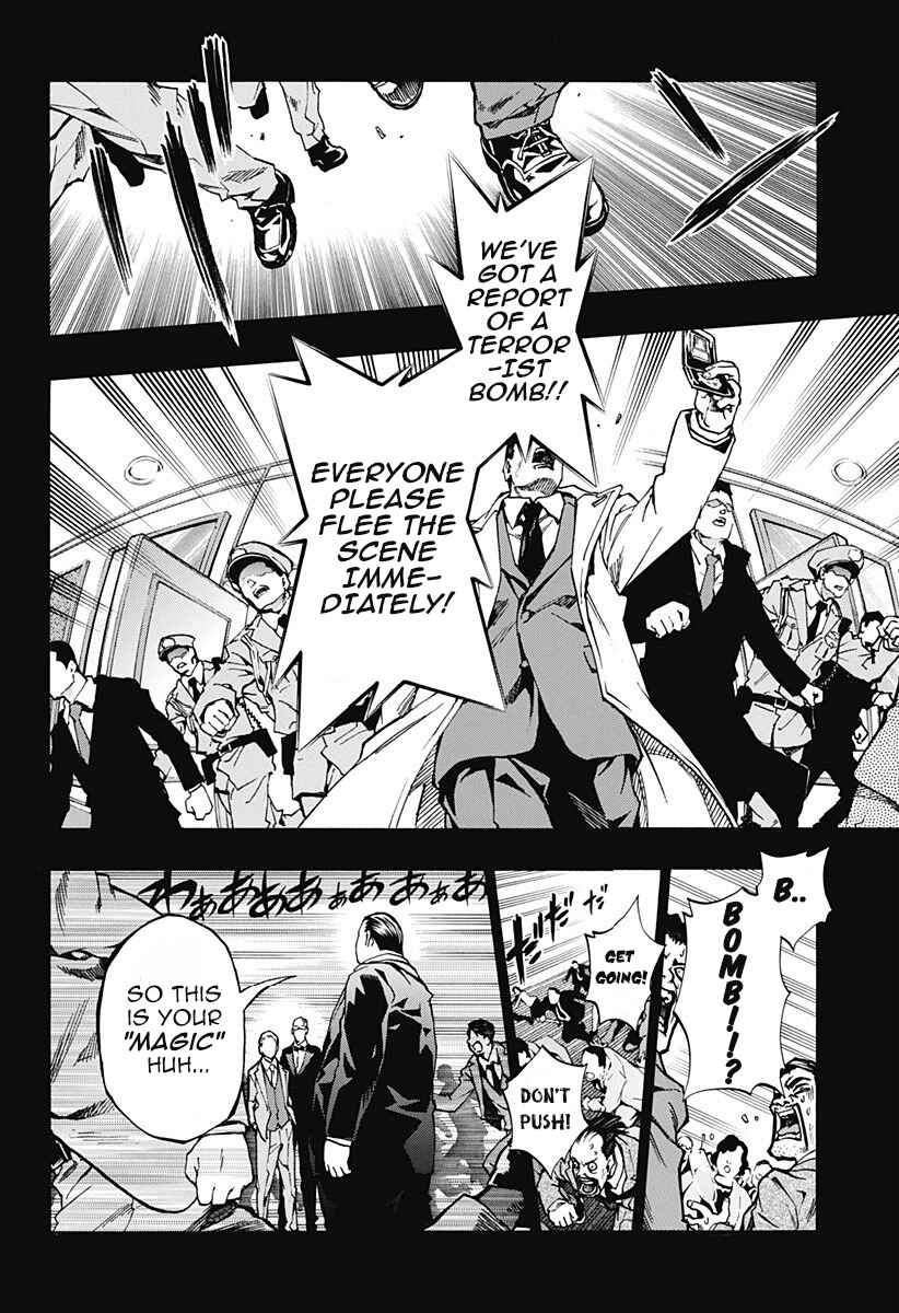 Page 14 Chapter 4.07 Ana no Mujina