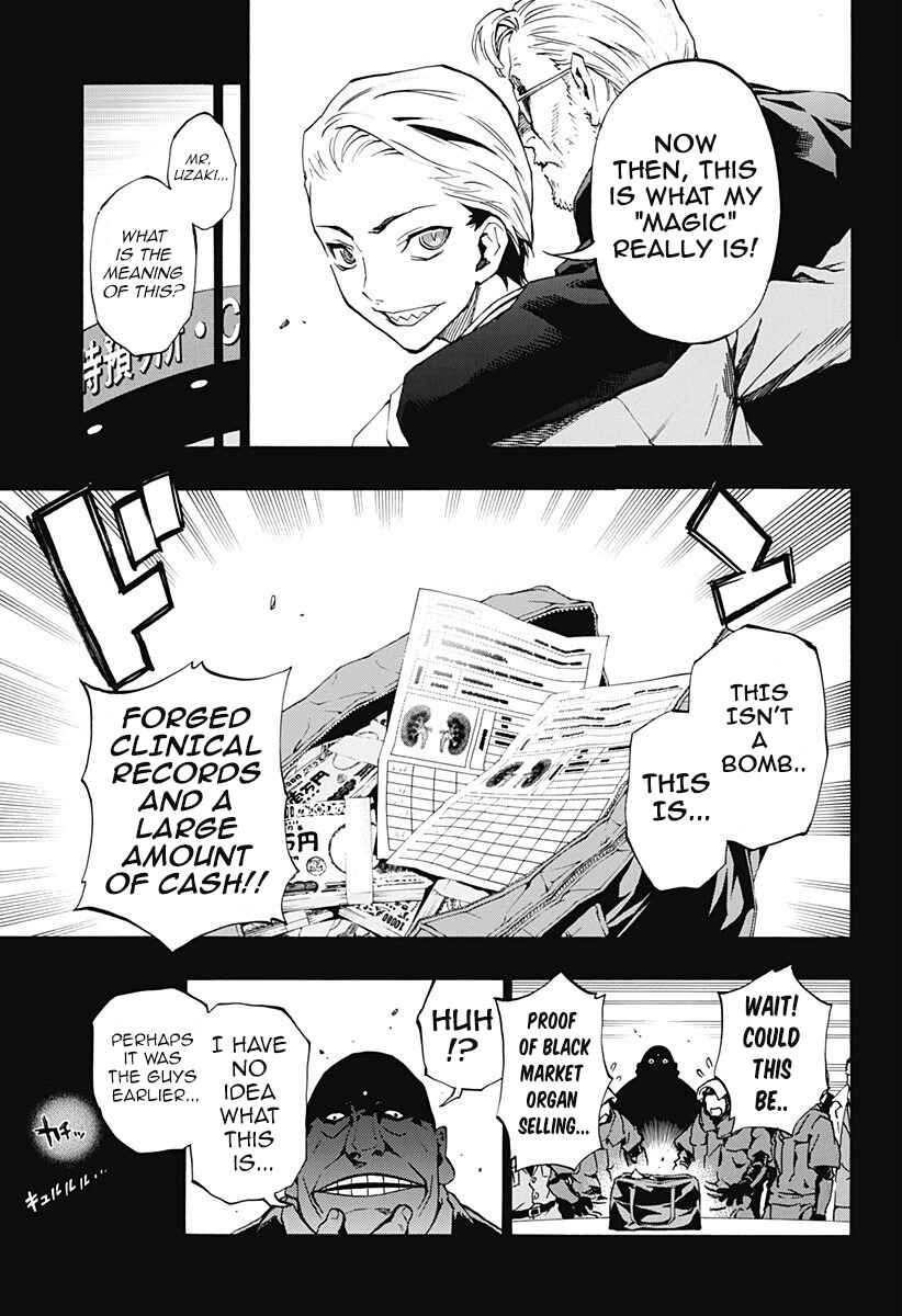 Page 17 Chapter 4.07 Ana no Mujina