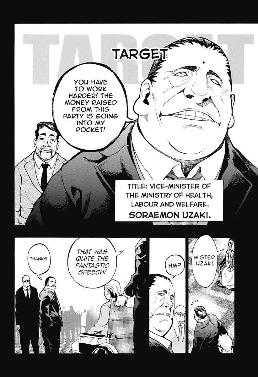 Page 8 Chapter 4.07 Ana no Mujina