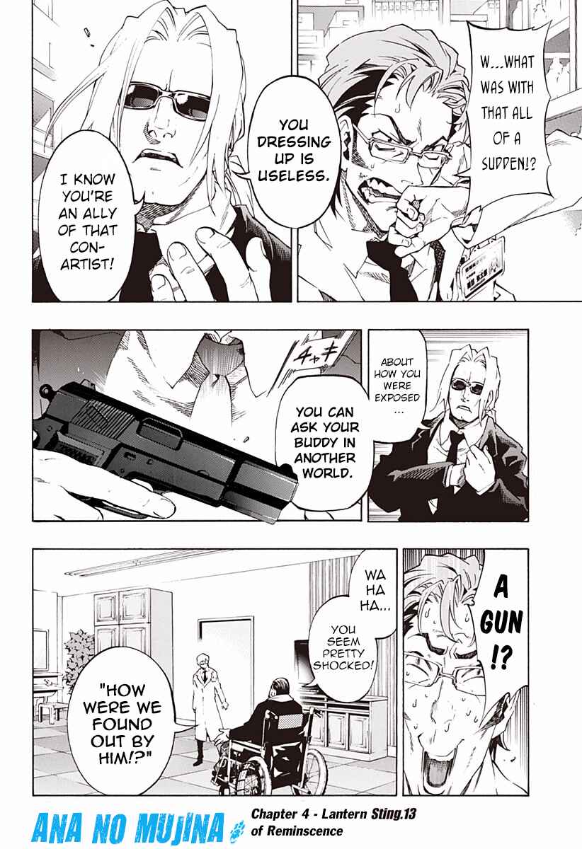 Page 1 Chapter 4.13 Ana no Mujina