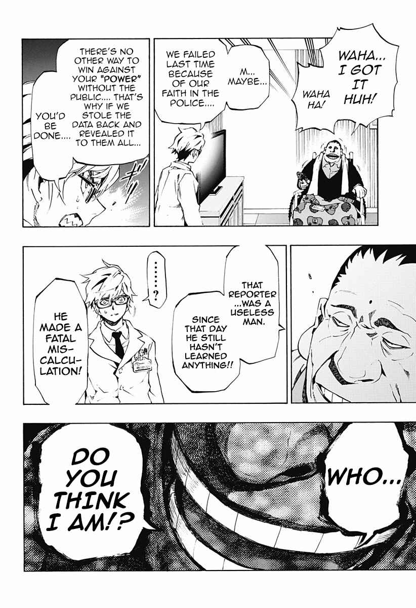 Page 11 Chapter 4.13 Ana no Mujina