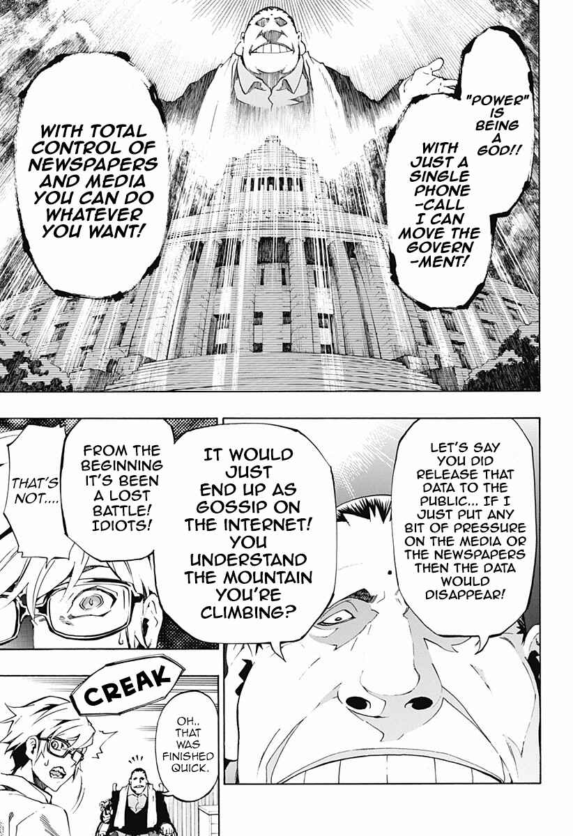 Page 12 Chapter 4.13 Ana no Mujina