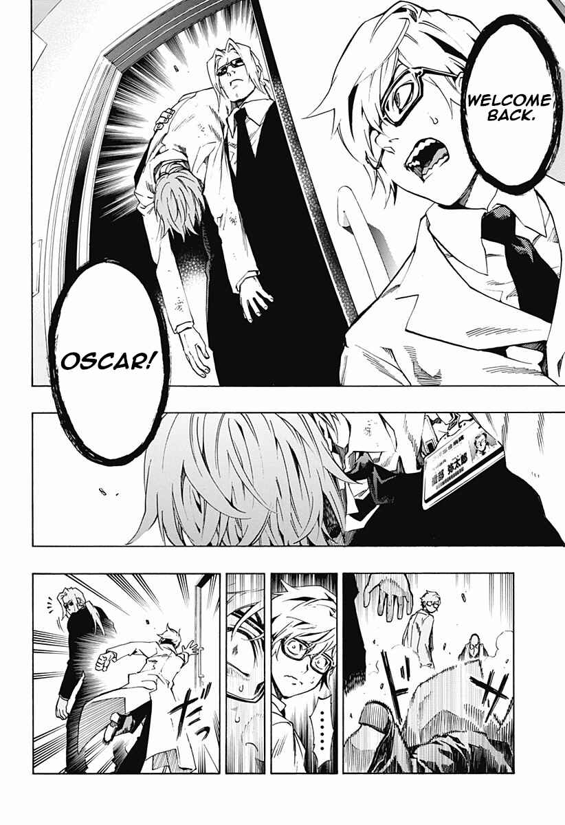 Page 13 Chapter 4.13 Ana no Mujina