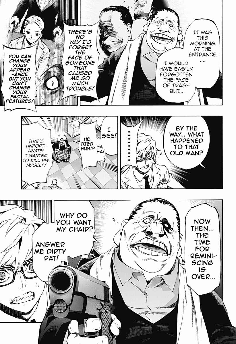 Page 2 Chapter 4.13 Ana no Mujina