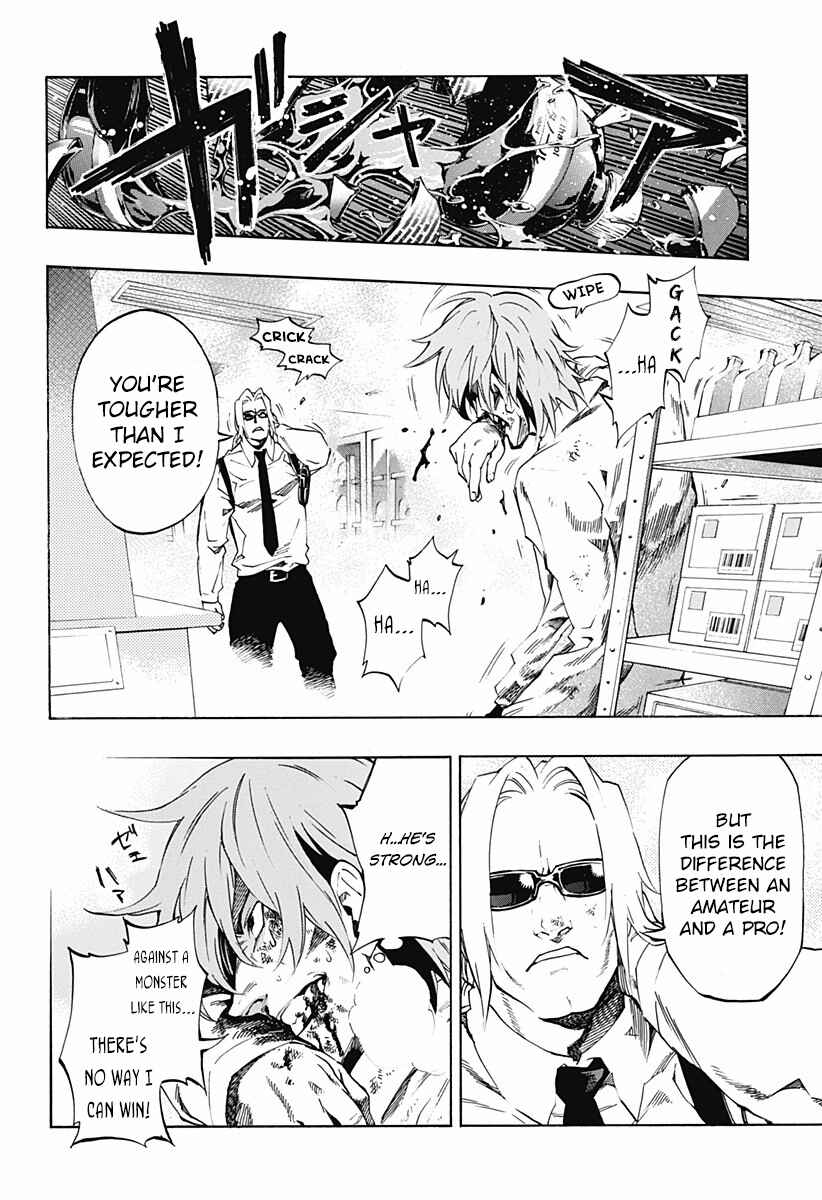 Page 9 Chapter 4.13 Ana no Mujina