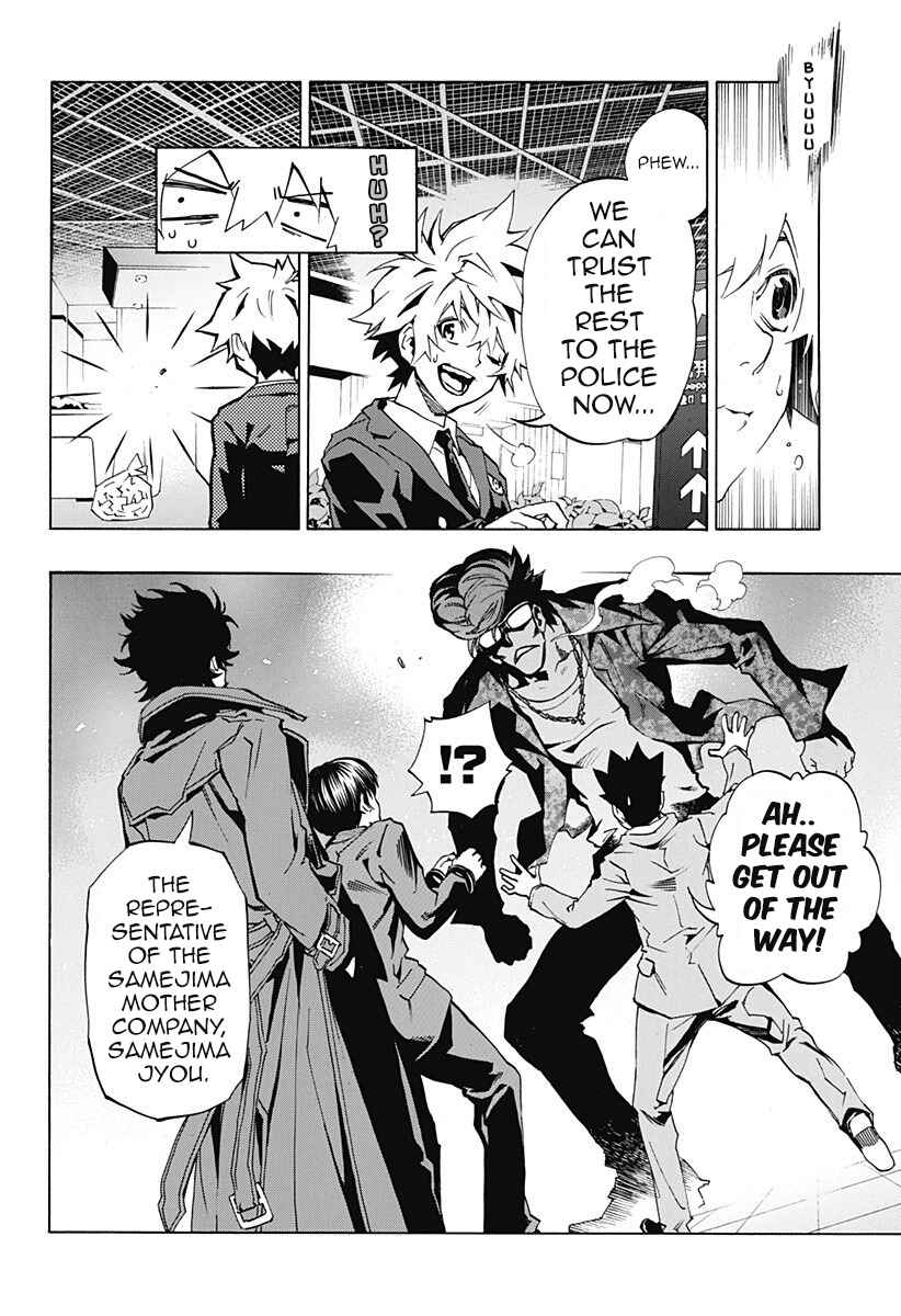 Page 11 Chapter 3.07 Ana no Mujina