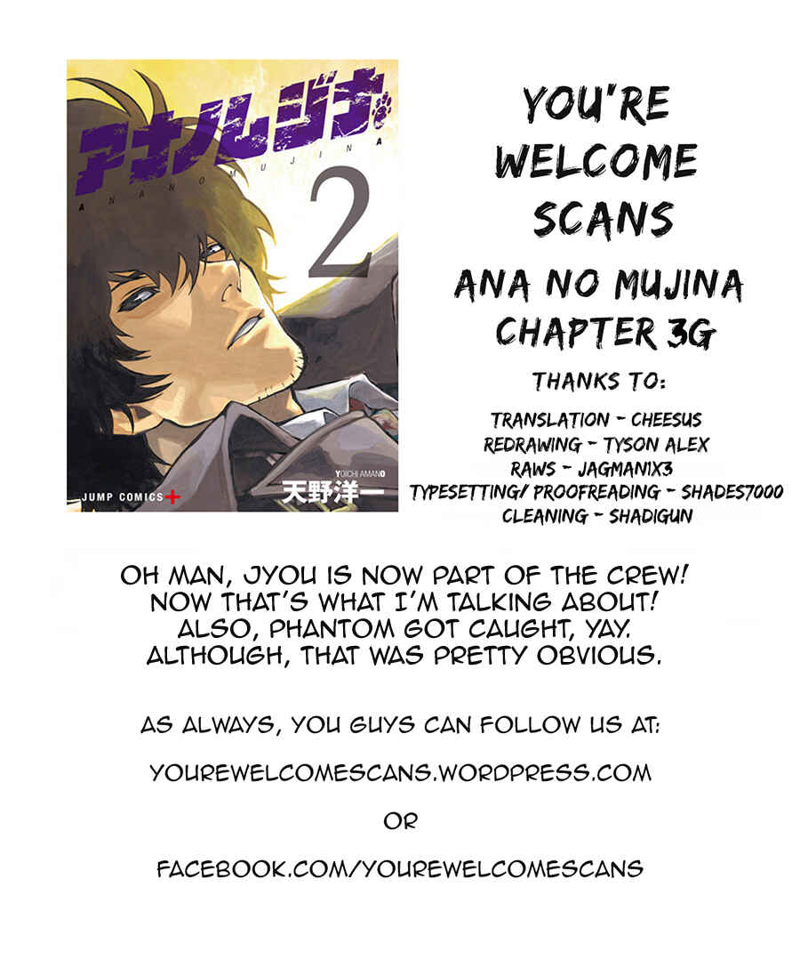 Page 25 Chapter 3.07 Ana no Mujina