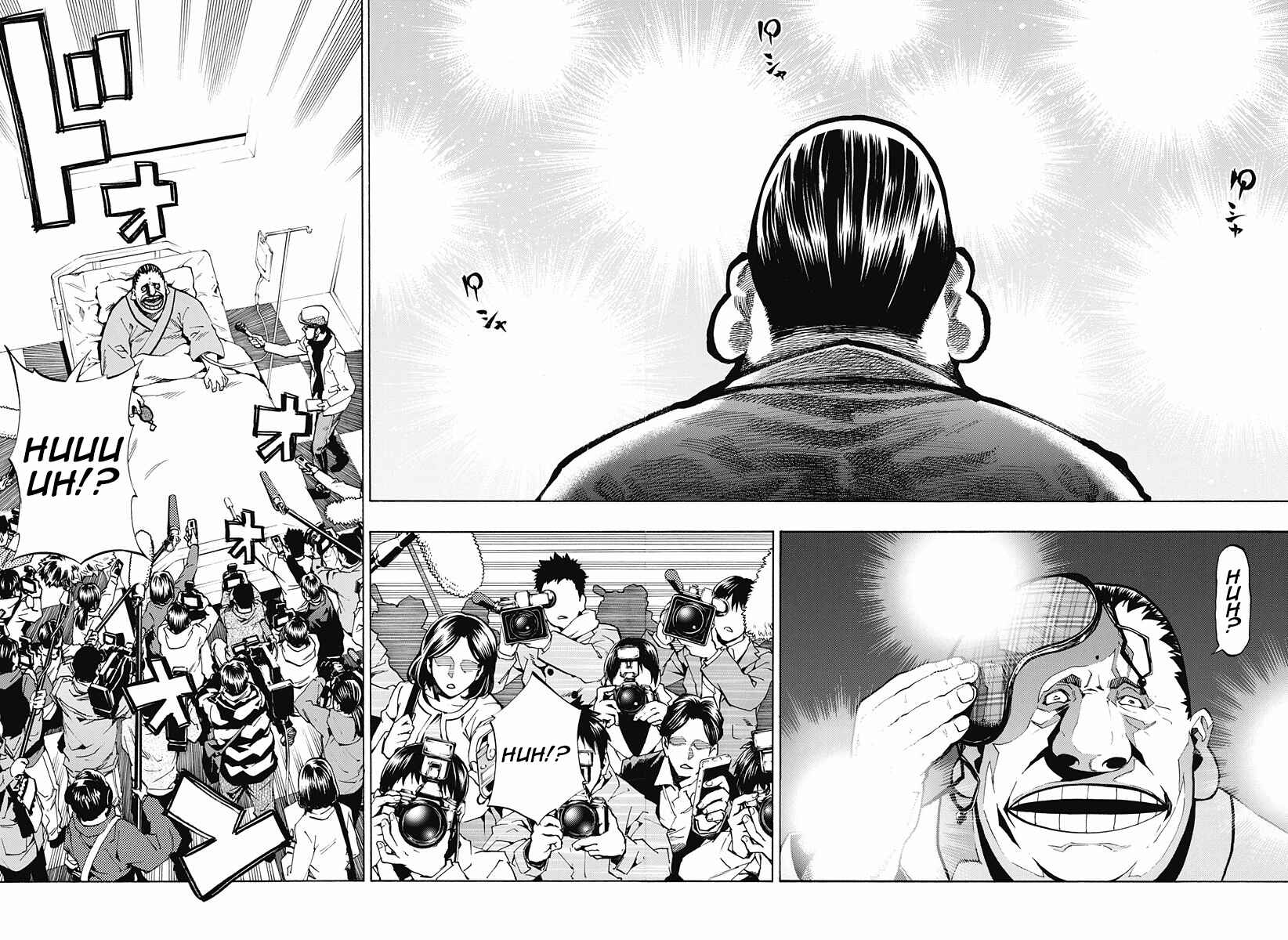 Page 11 Chapter 4.14 Ana no Mujina