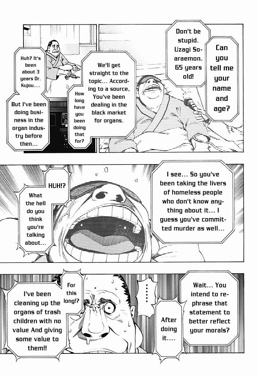 Page 15 Chapter 4.14 Ana no Mujina