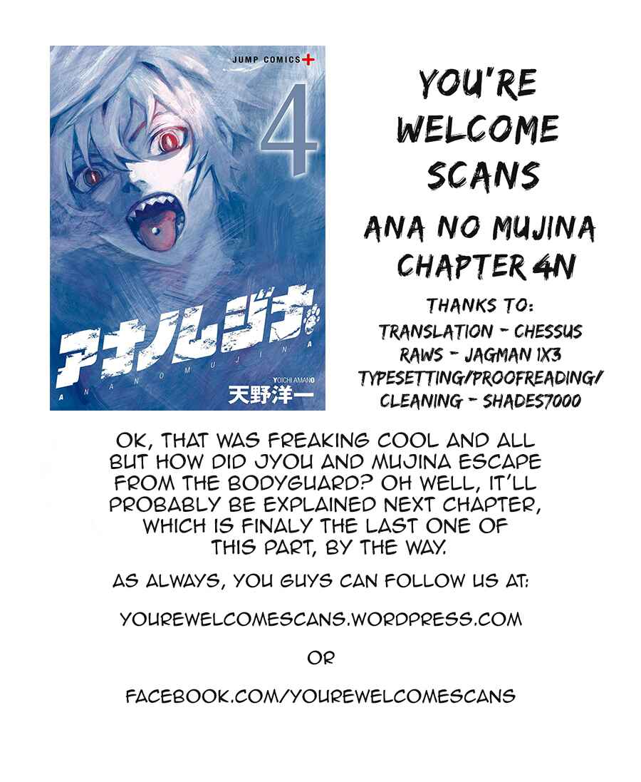 Page 19 Chapter 4.14 Ana no Mujina