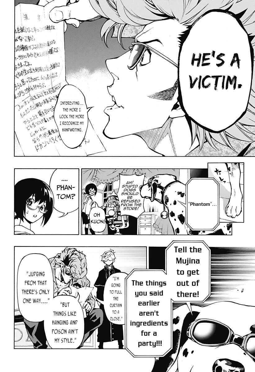 Page 14 Chapter 3.03 Ana no Mujina
