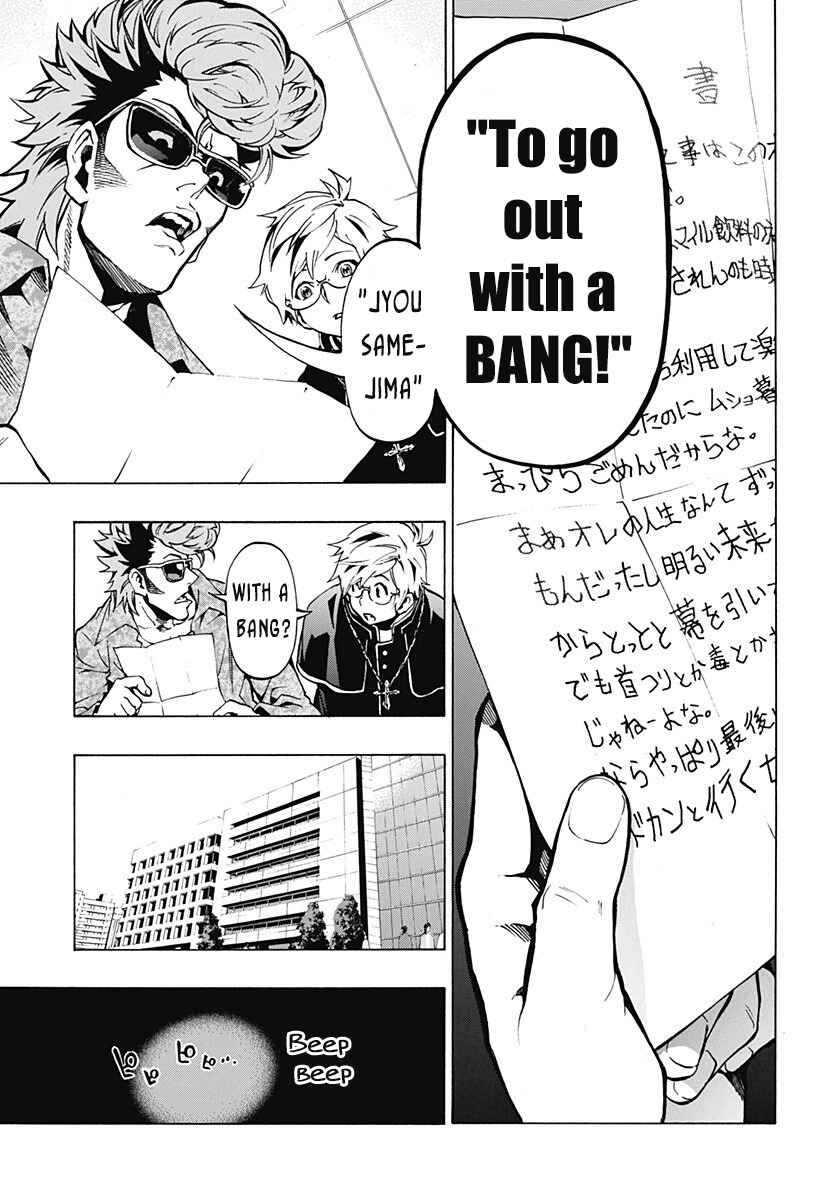 Page 15 Chapter 3.03 Ana no Mujina