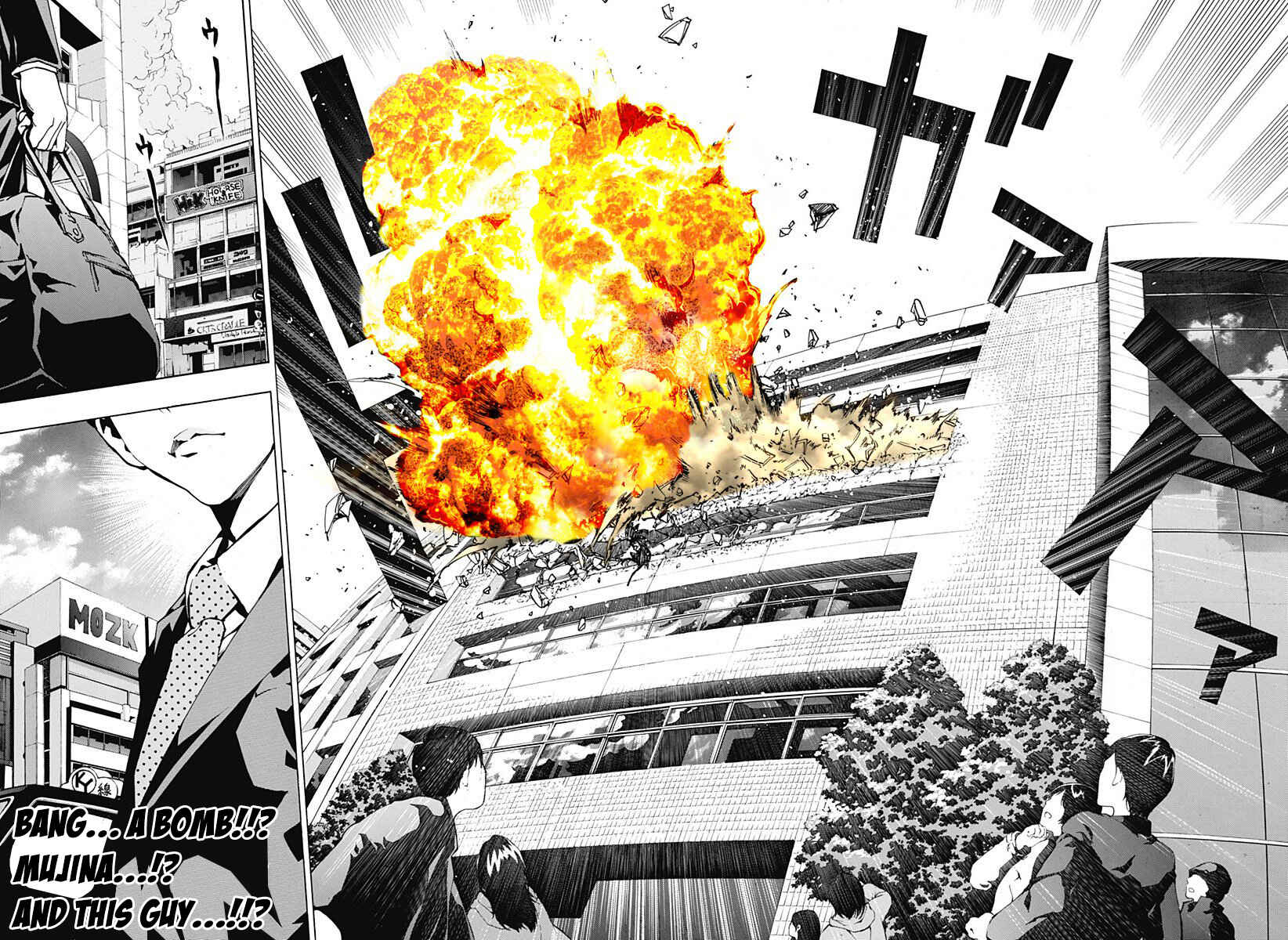 Page 17 Chapter 3.03 Ana no Mujina