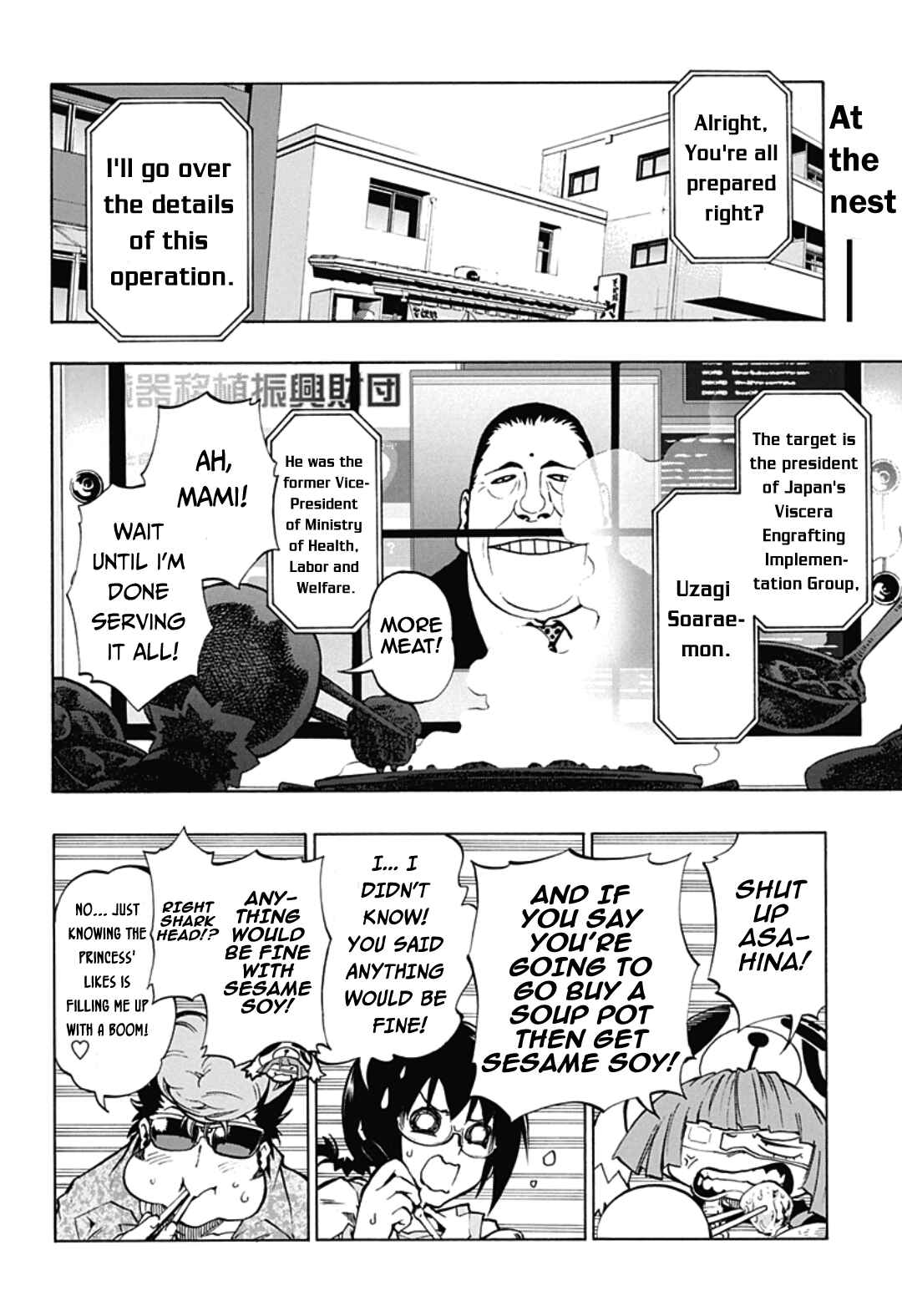 Page 2 Chapter 4.10 Ana no Mujina