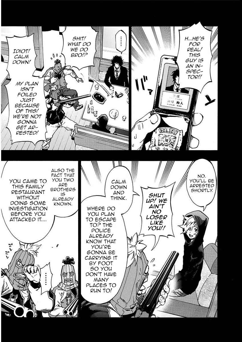 Page 10 Chapter 4.5 Ana no Mujina