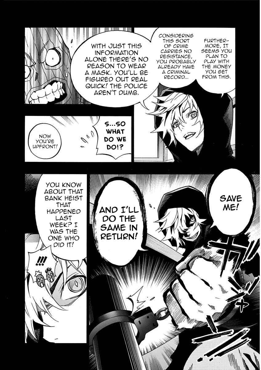 Page 11 Chapter 4.5 Ana no Mujina