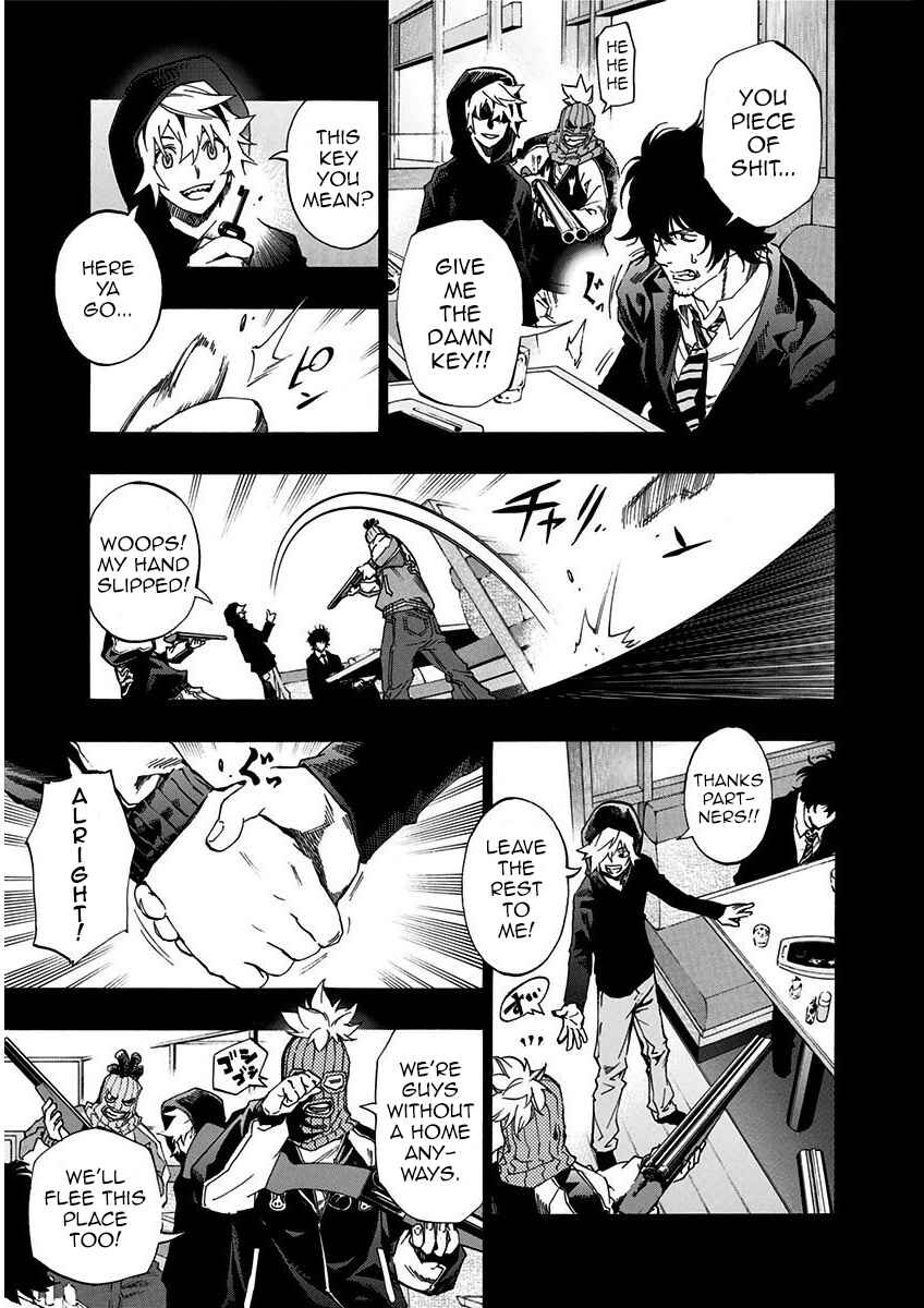 Page 14 Chapter 4.5 Ana no Mujina