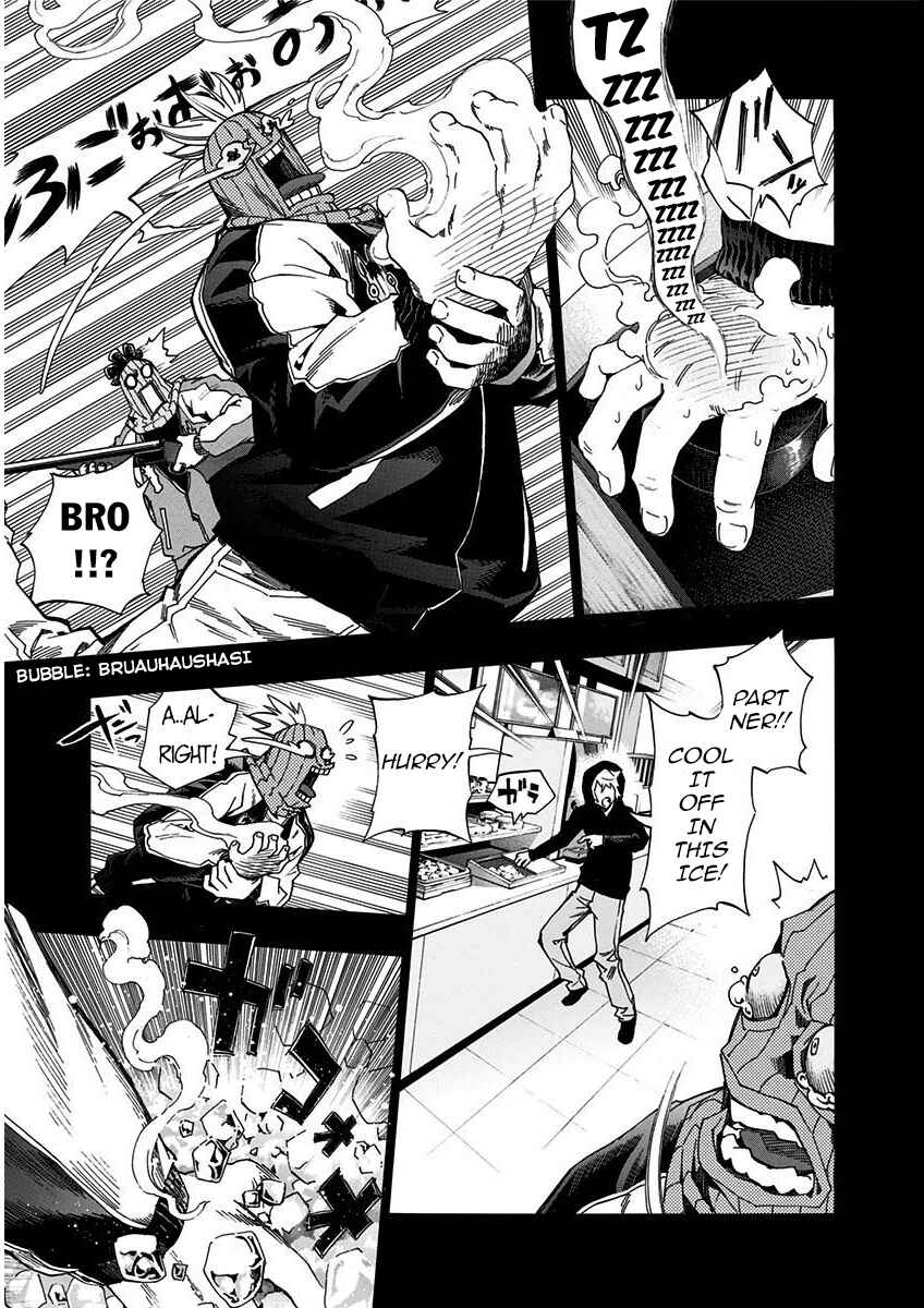 Page 16 Chapter 4.5 Ana no Mujina