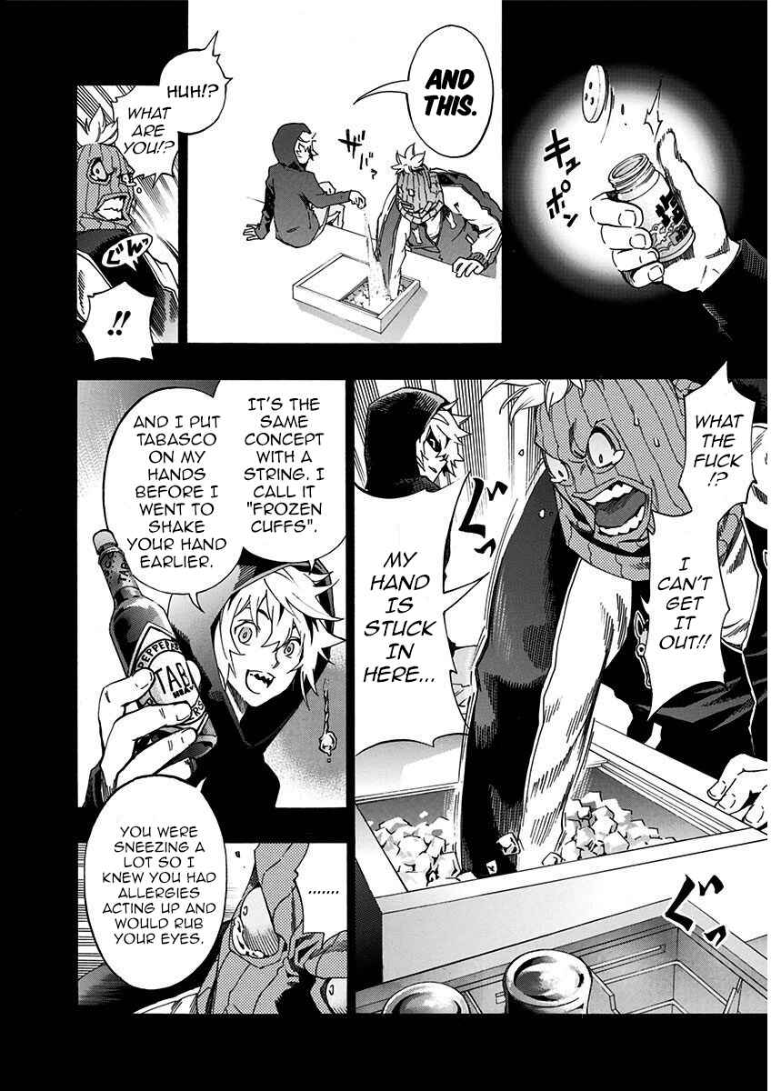 Page 17 Chapter 4.5 Ana no Mujina