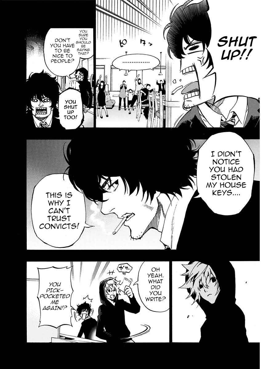 Page 21 Chapter 4.5 Ana no Mujina