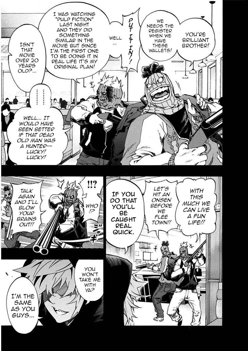 Page 8 Chapter 4.5 Ana no Mujina