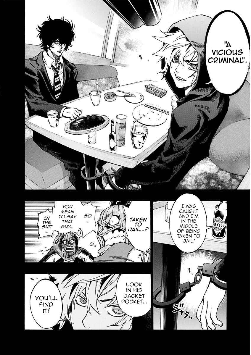 Page 9 Chapter 4.5 Ana no Mujina