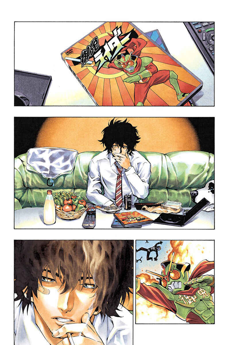 Page 4 Chapter 5.5 Ana no Mujina