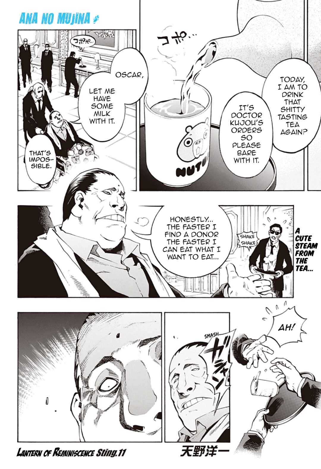 Page 1 Chapter 4.11 Ana no Mujina