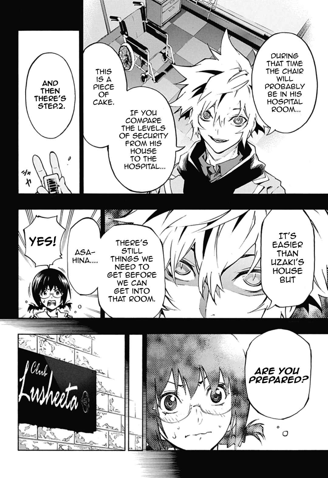 Page 11 Chapter 4.11 Ana no Mujina
