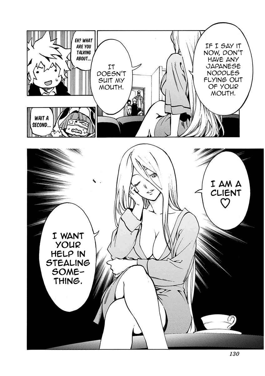 Page 15 Chapter 5.1 Ana no Mujina