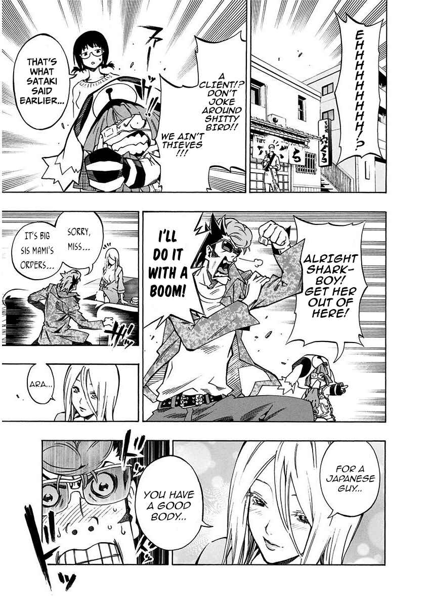 Page 16 Chapter 5.1 Ana no Mujina