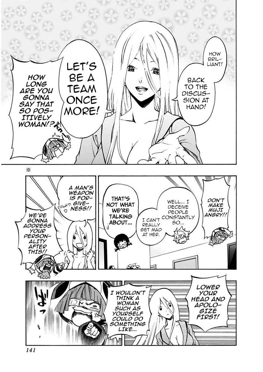 Page 26 Chapter 5.1 Ana no Mujina