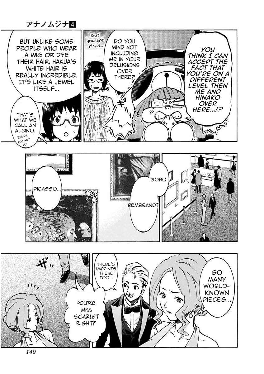 Page 34 Chapter 5.1 Ana no Mujina