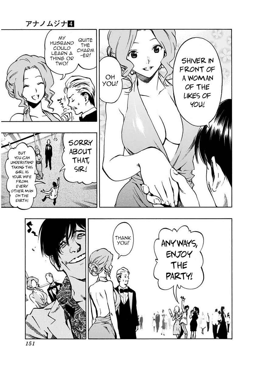 Page 36 Chapter 5.1 Ana no Mujina