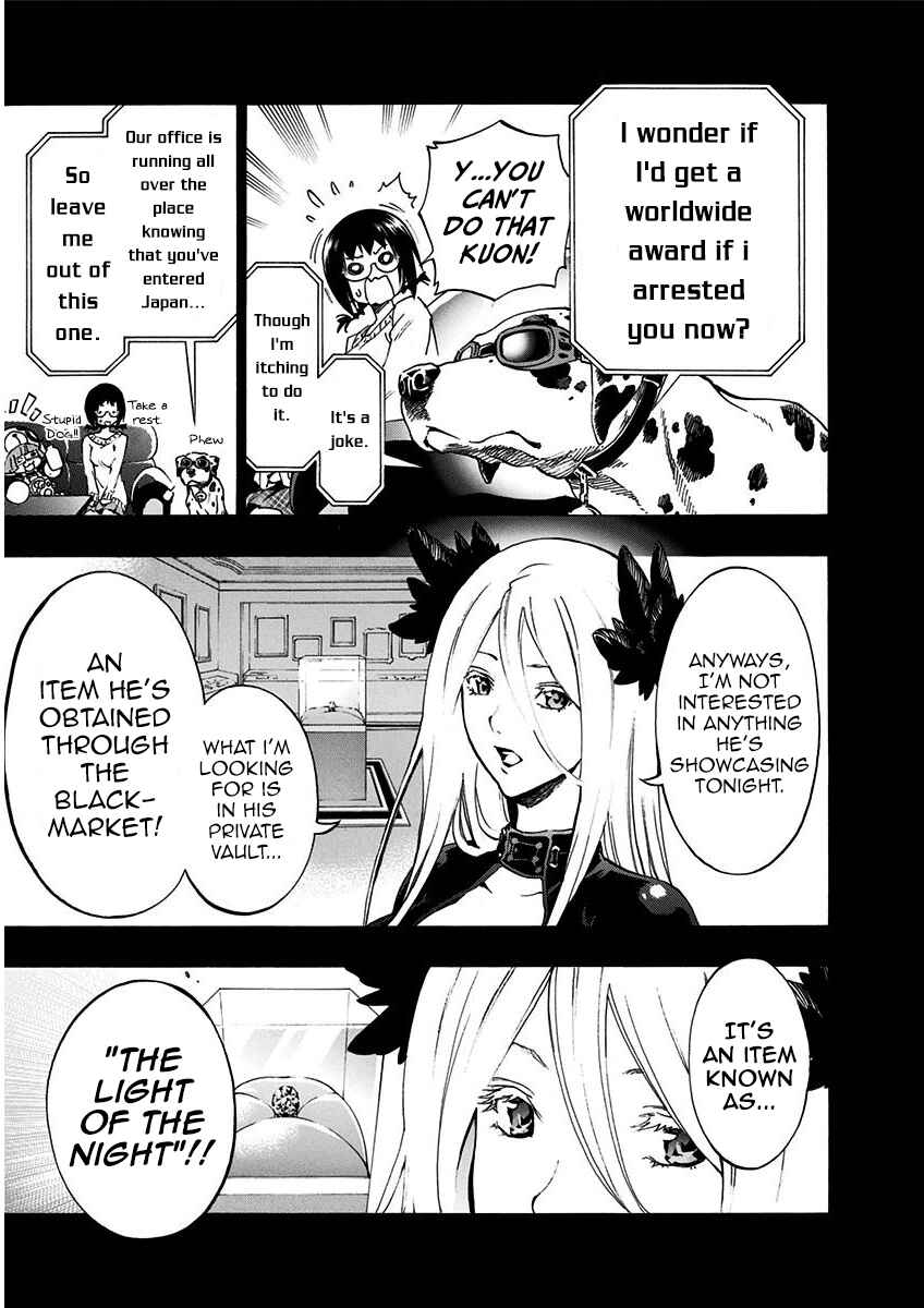 Page 38 Chapter 5.1 Ana no Mujina