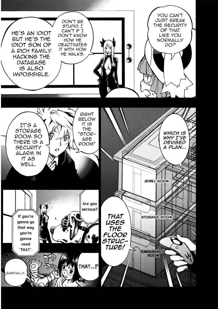 Page 44 Chapter 5.1 Ana no Mujina