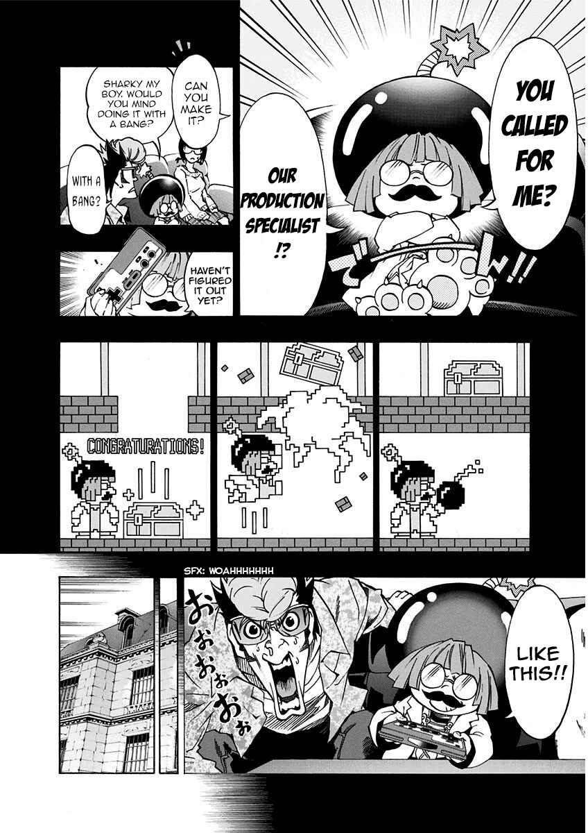 Page 45 Chapter 5.1 Ana no Mujina